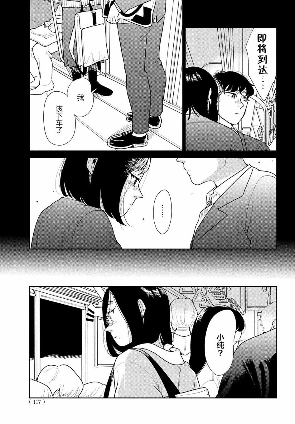 第17页