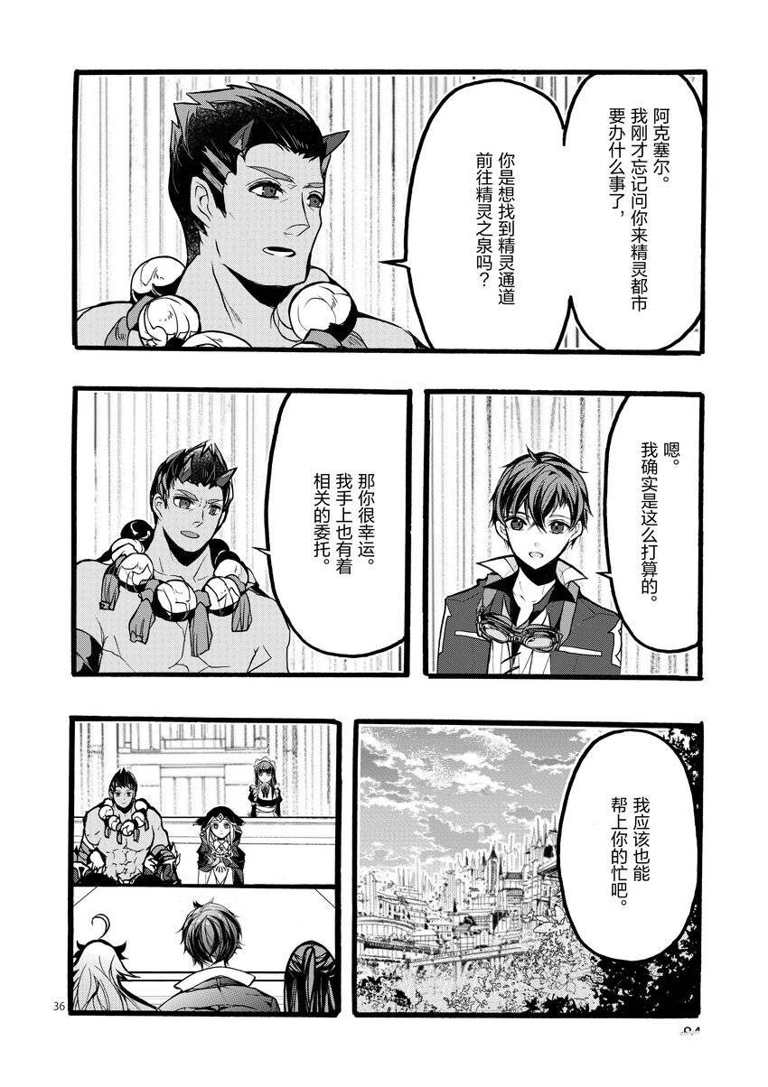 第36页