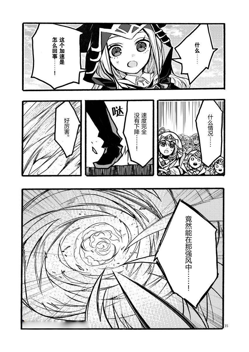 第35页