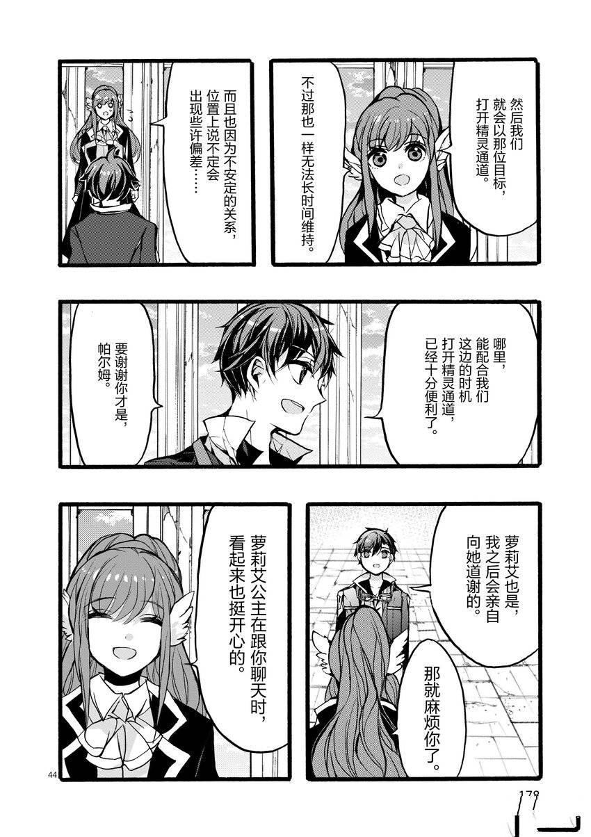 第44页