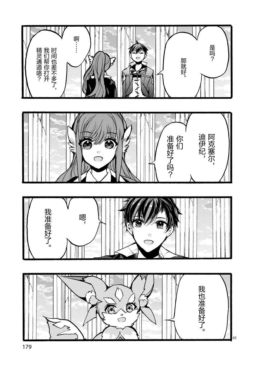 第45页