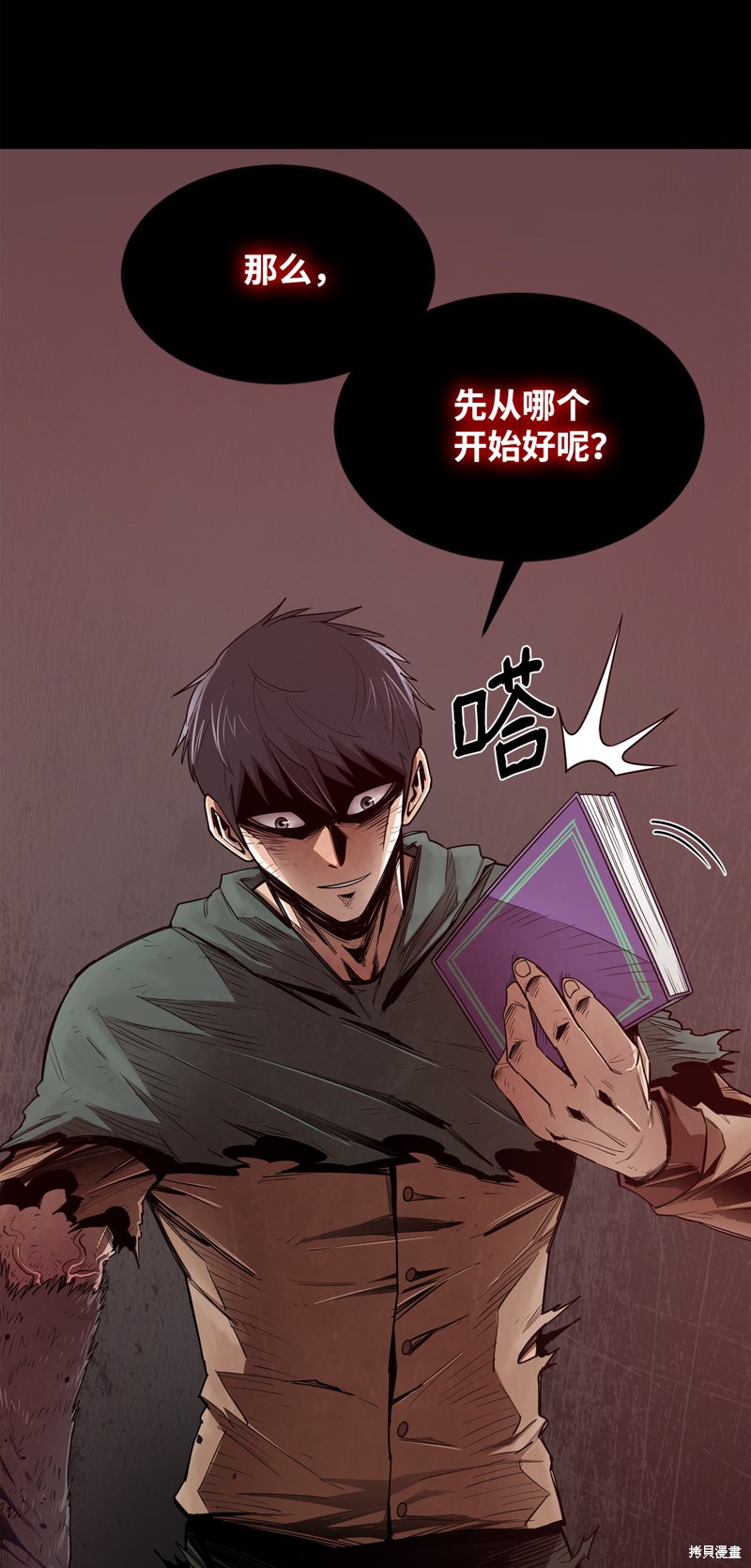 第77页