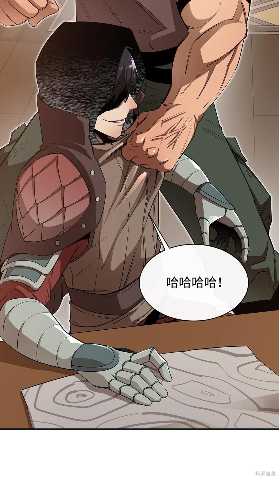 第50页