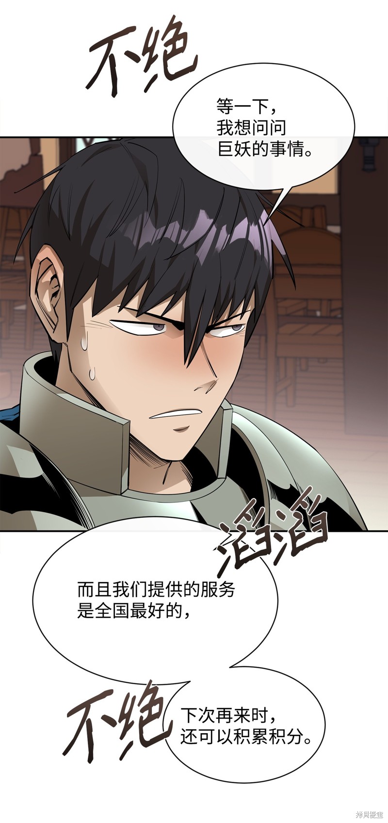 第58页