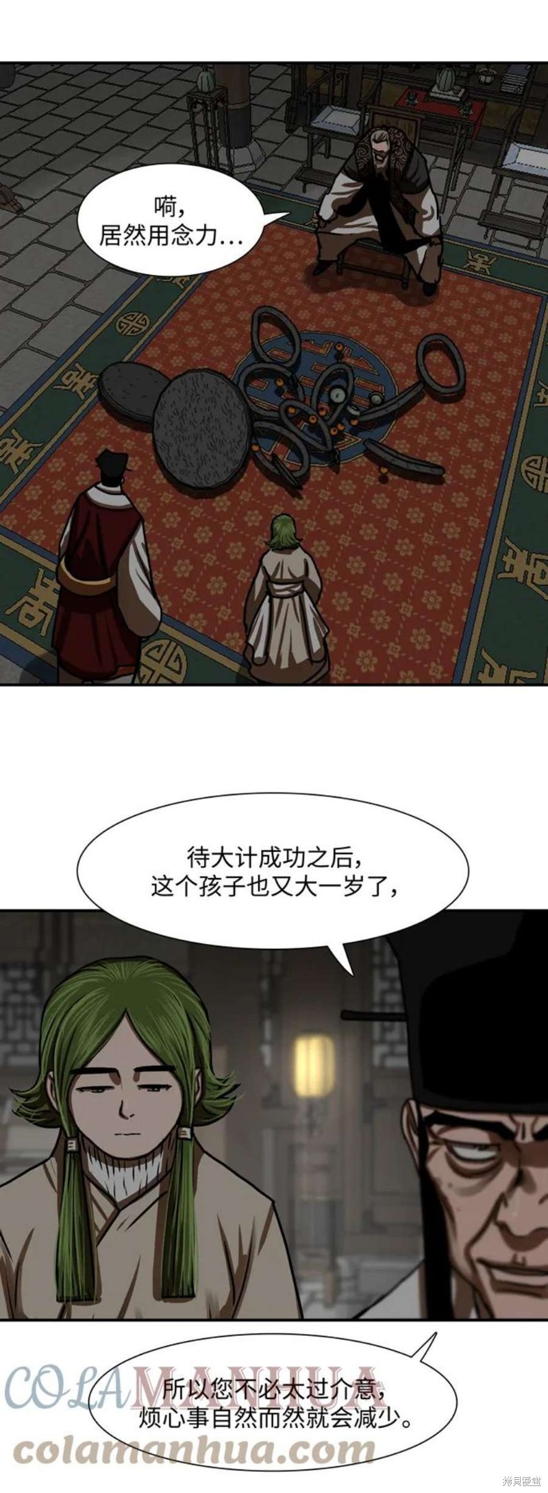第31页