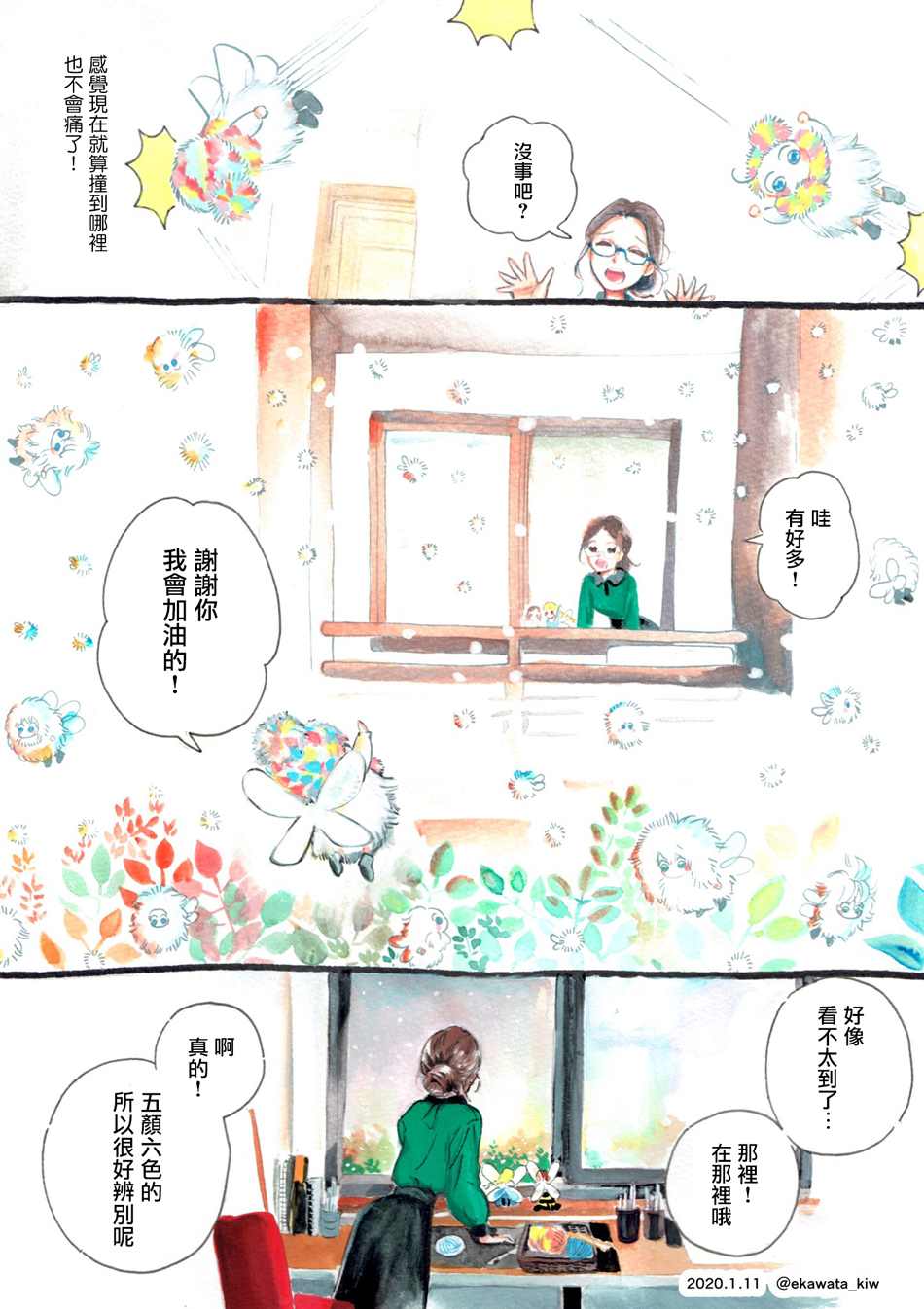 第4页