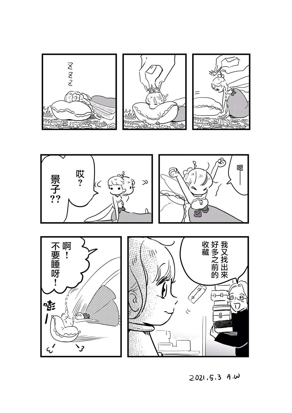 第5页