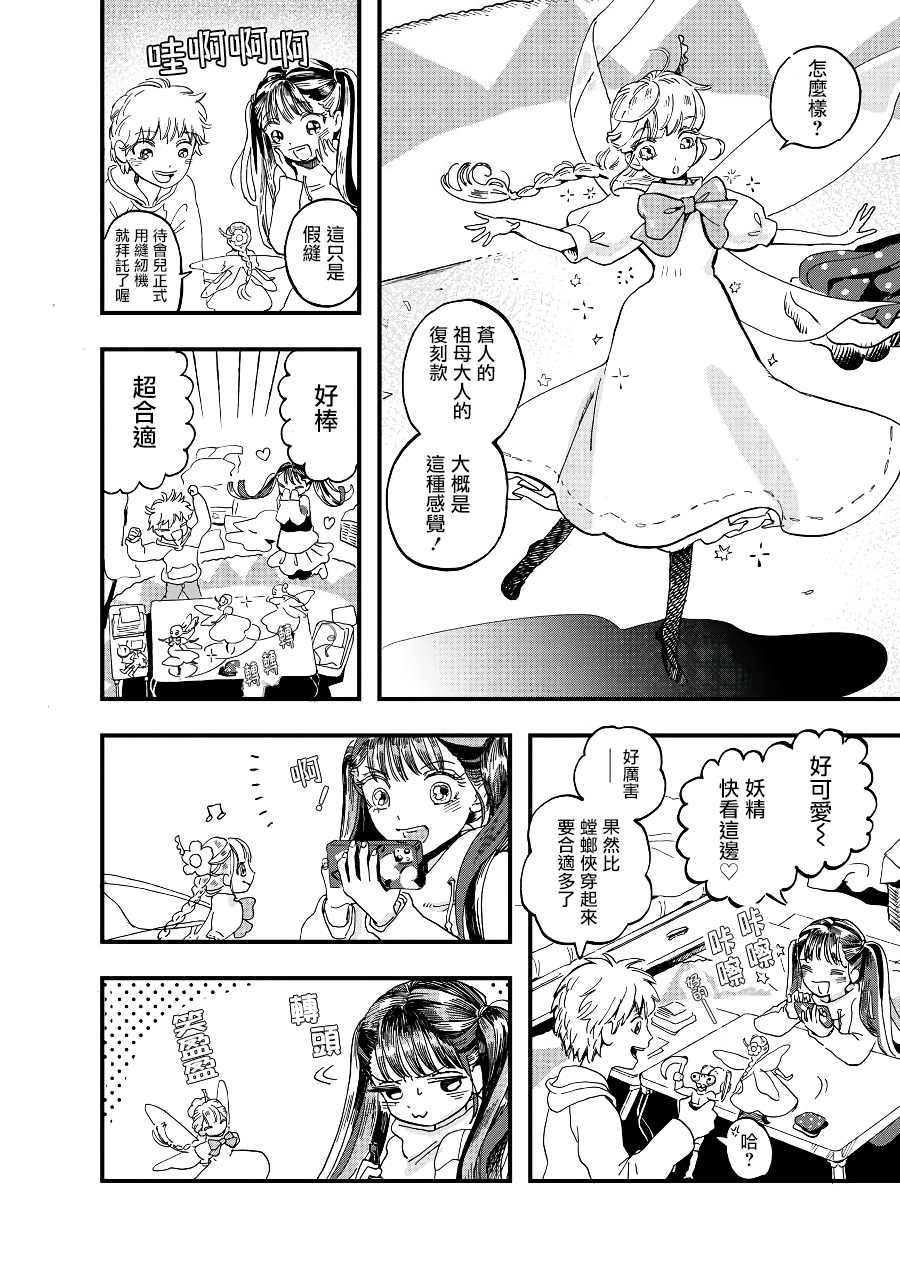第12页