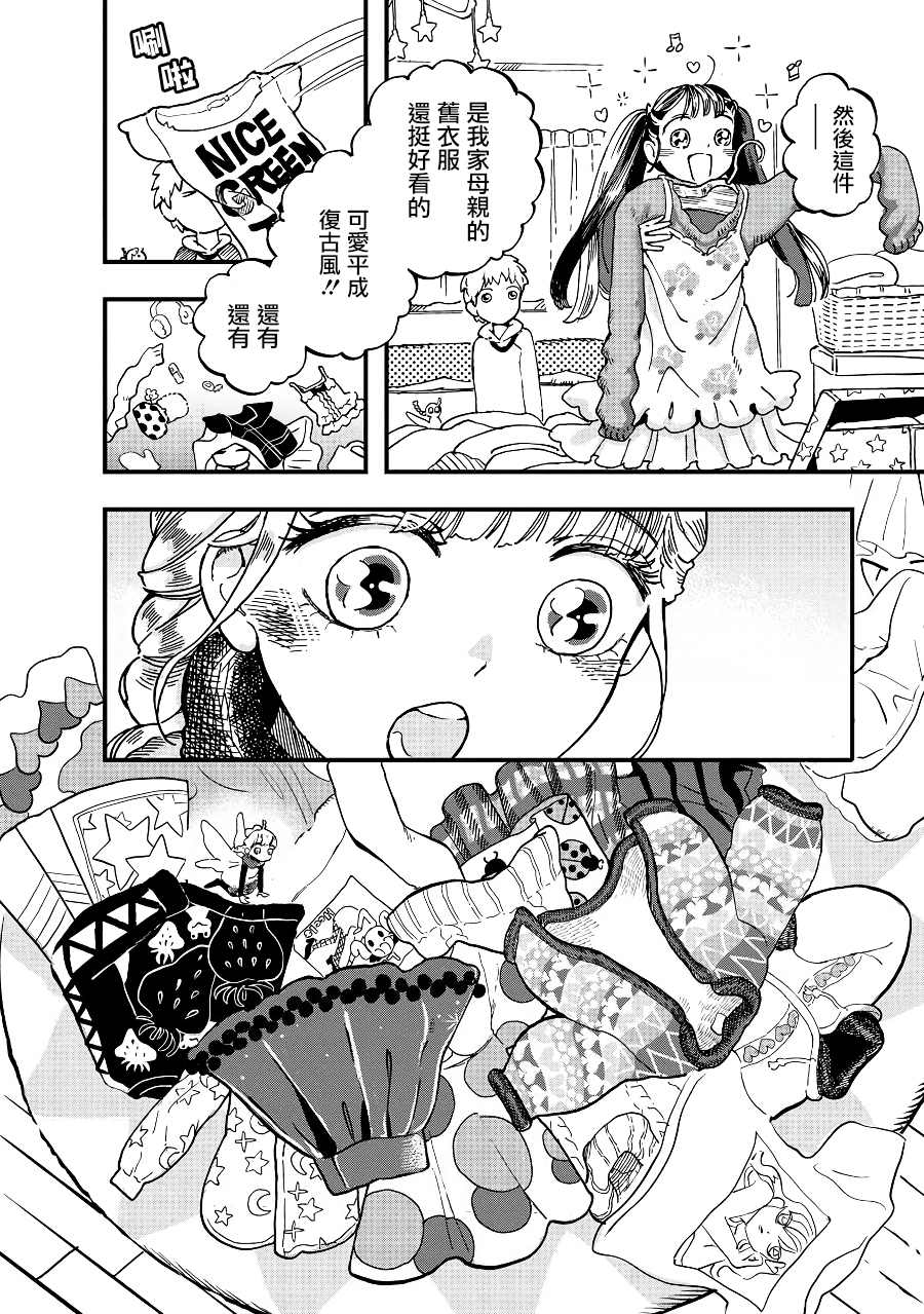 第10页