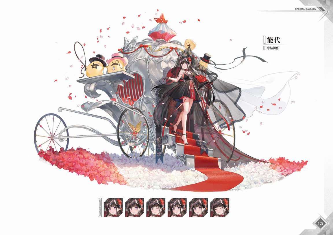 第106页