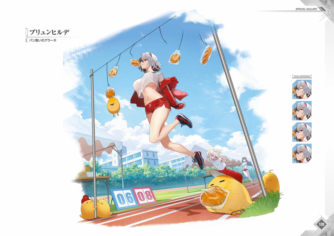 第112页