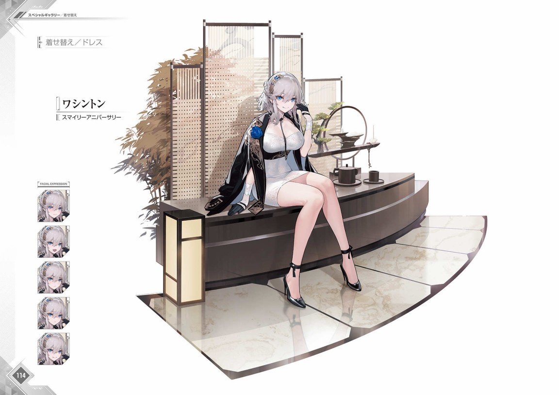 第117页