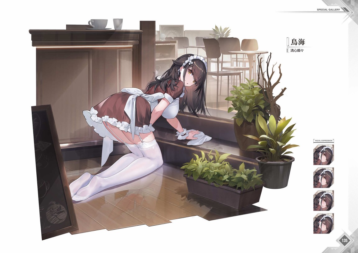 第138页