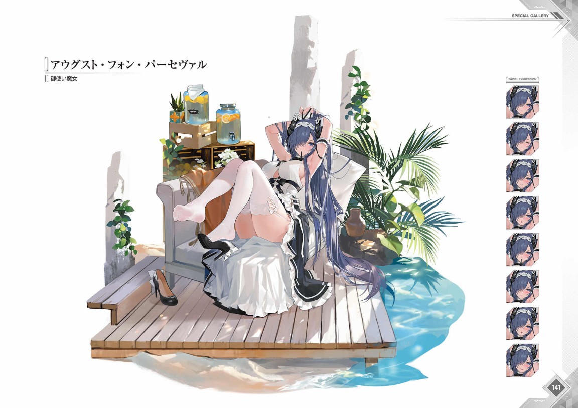 第144页