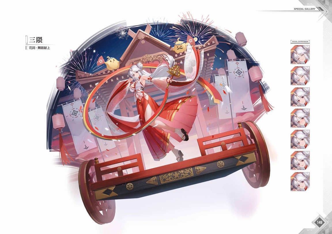 第152页