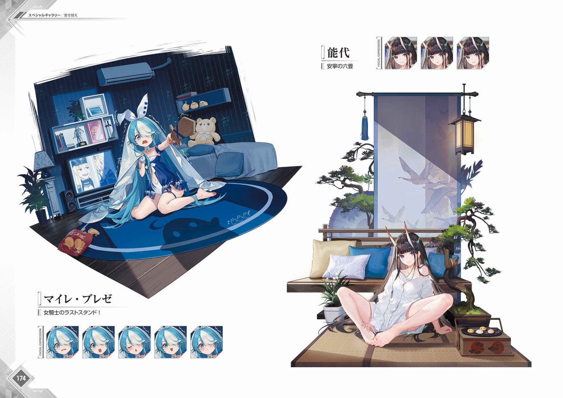 第177页