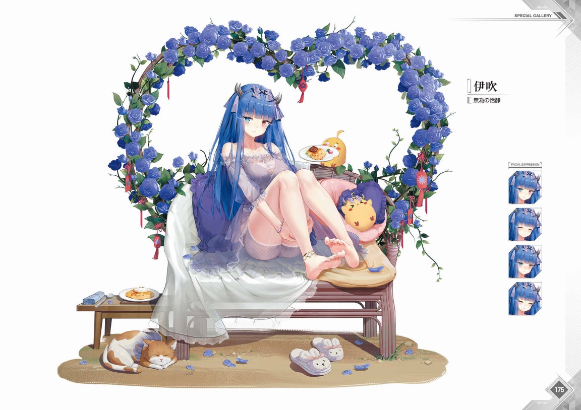 第178页