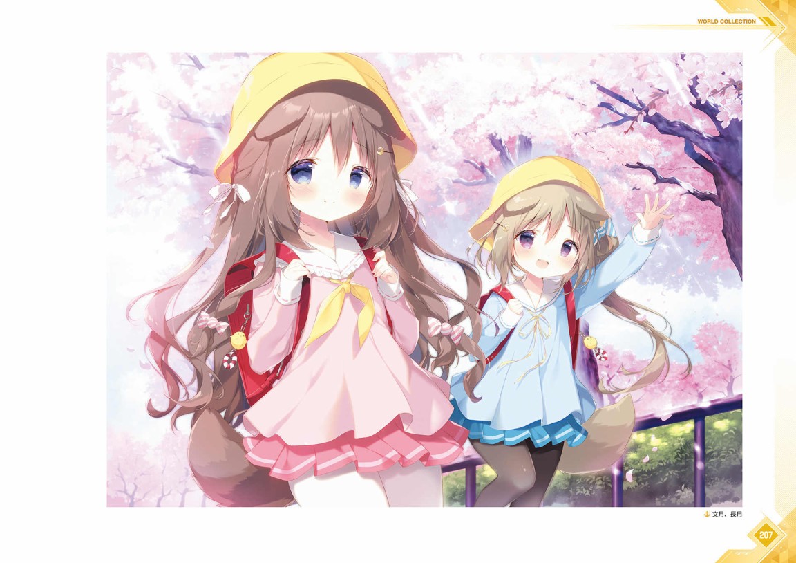 第210页