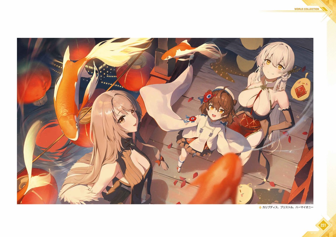 第234页