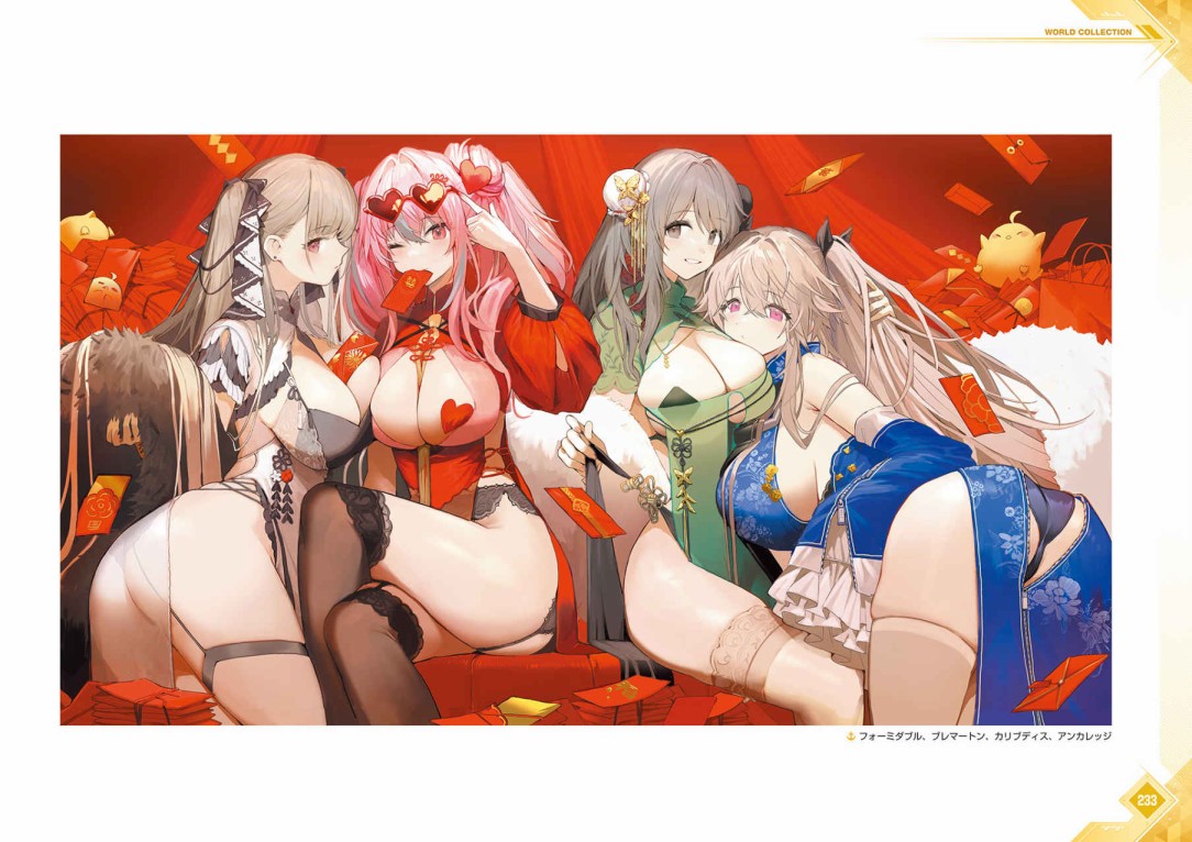 第236页