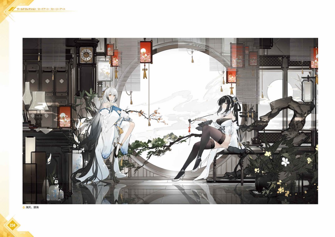 第237页