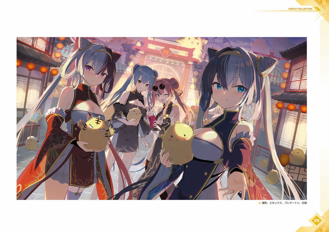 第238页