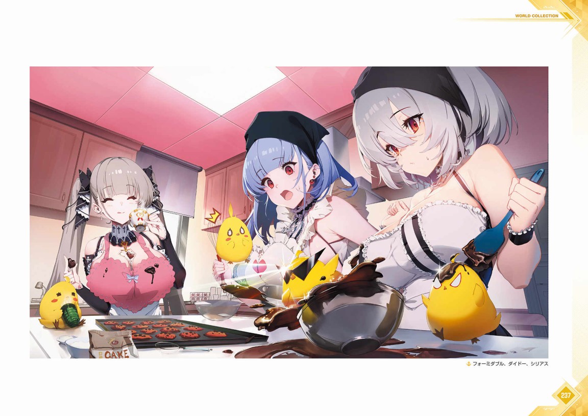 第240页