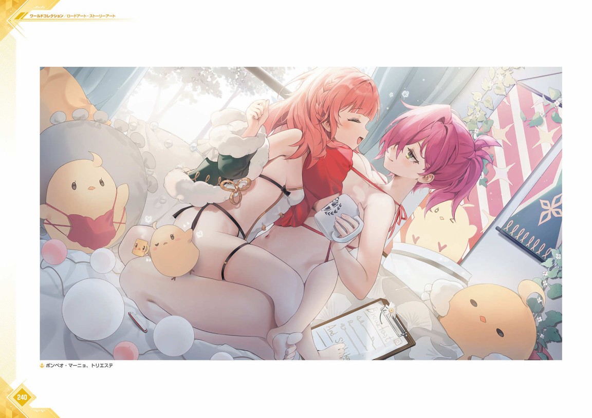 第243页