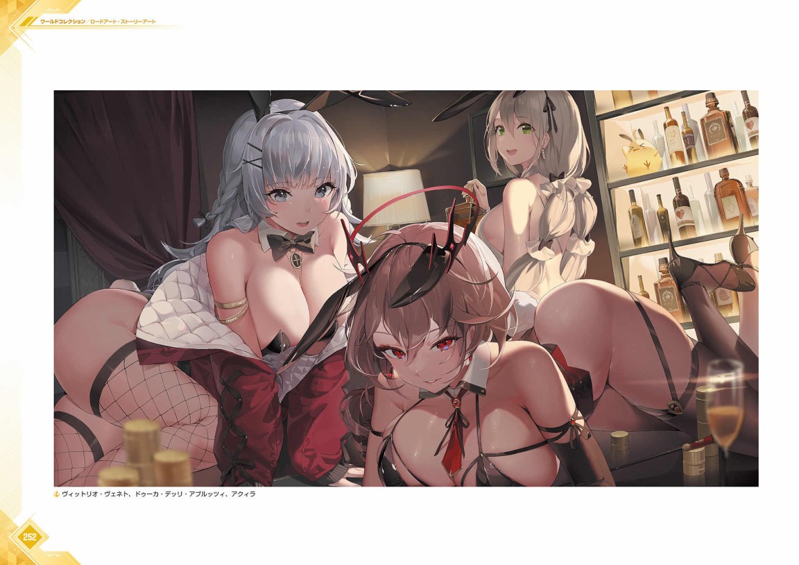 第255页