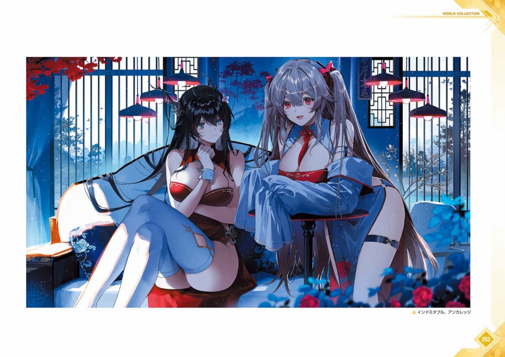 第256页