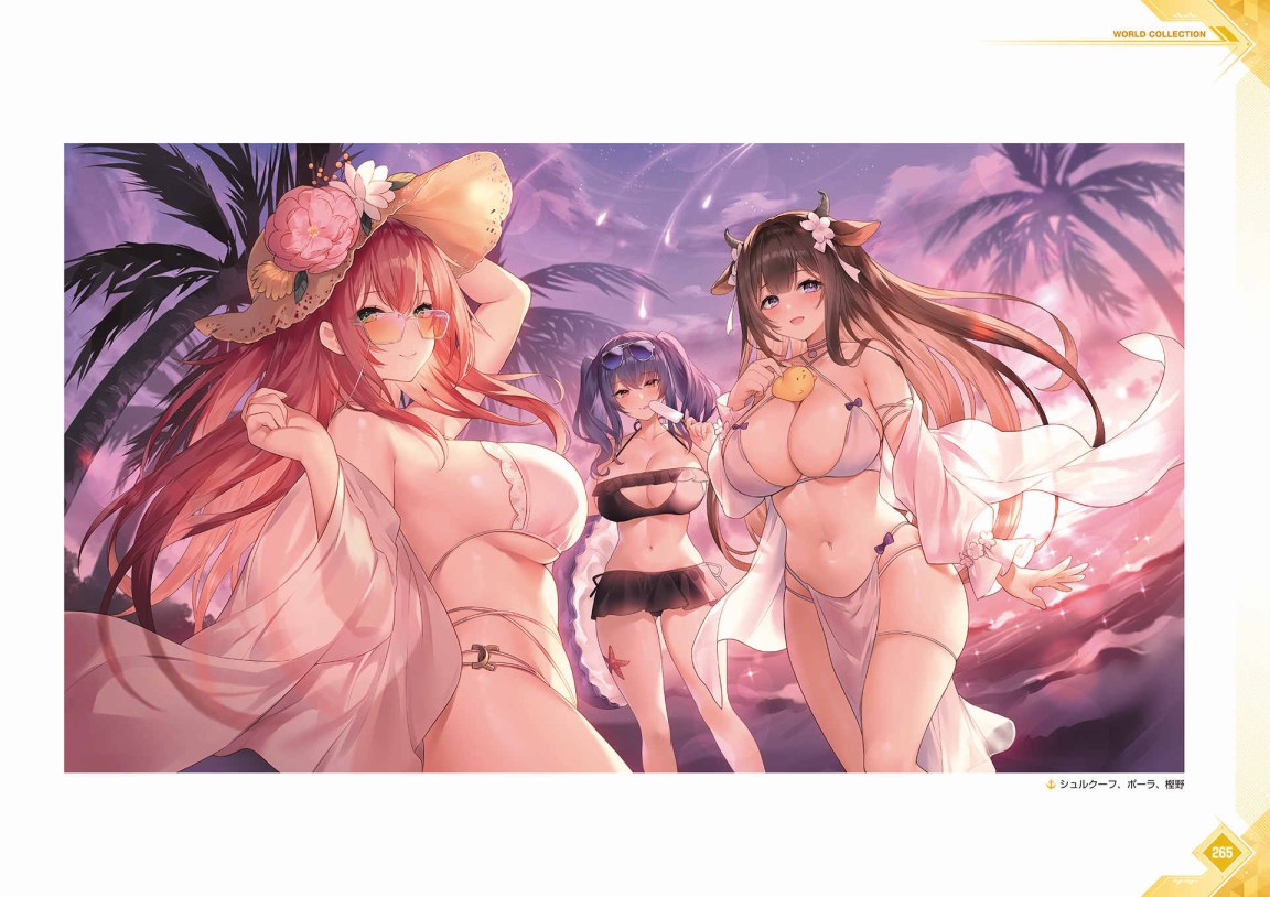 第268页
