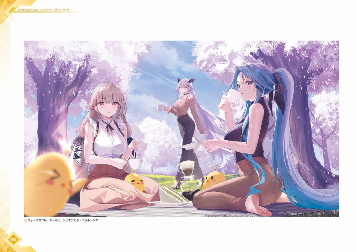 第271页
