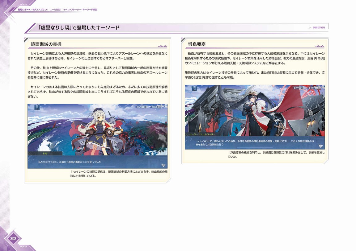 第305页