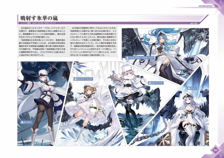 第306页