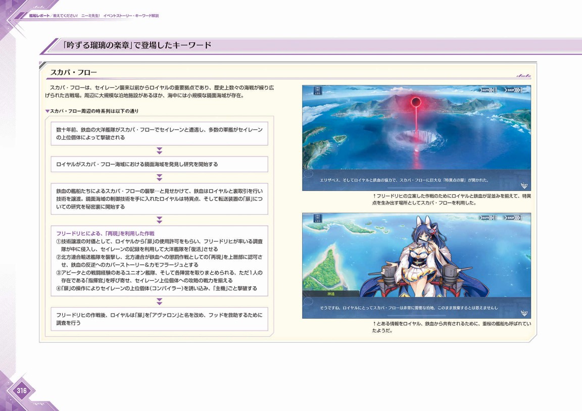 第319页