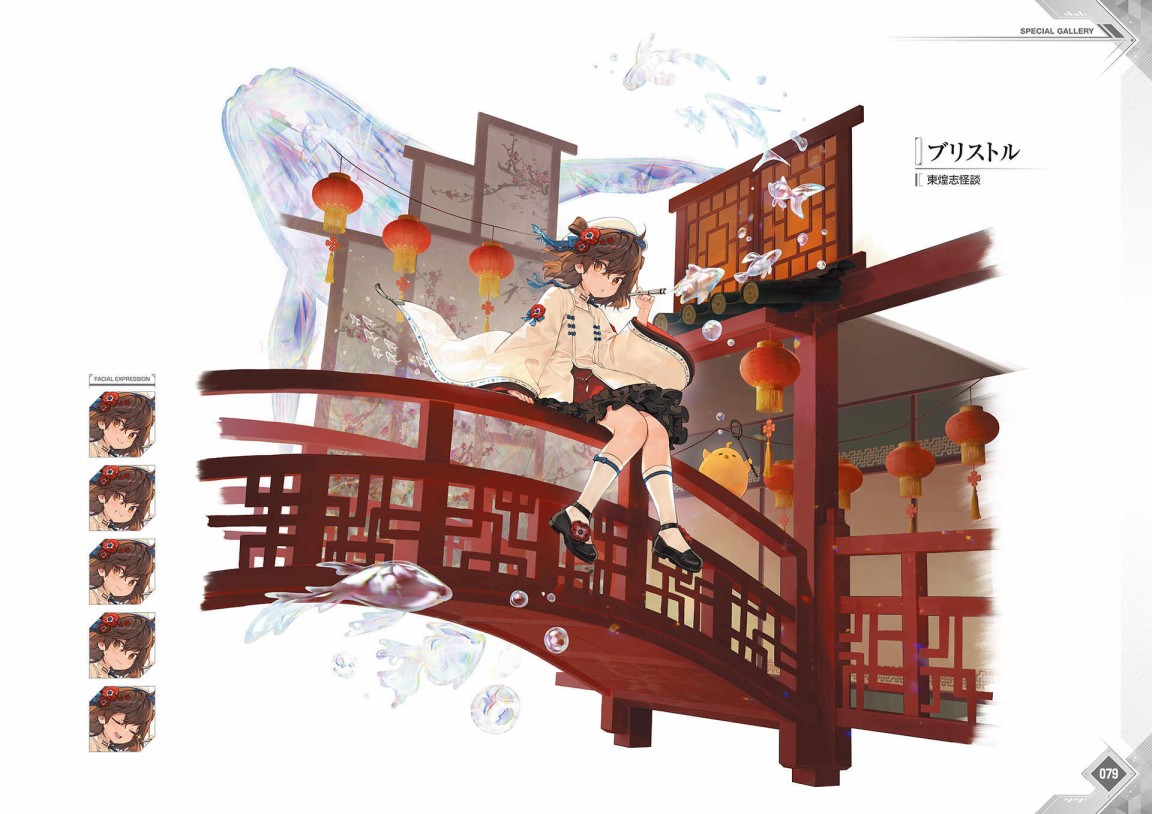 第82页