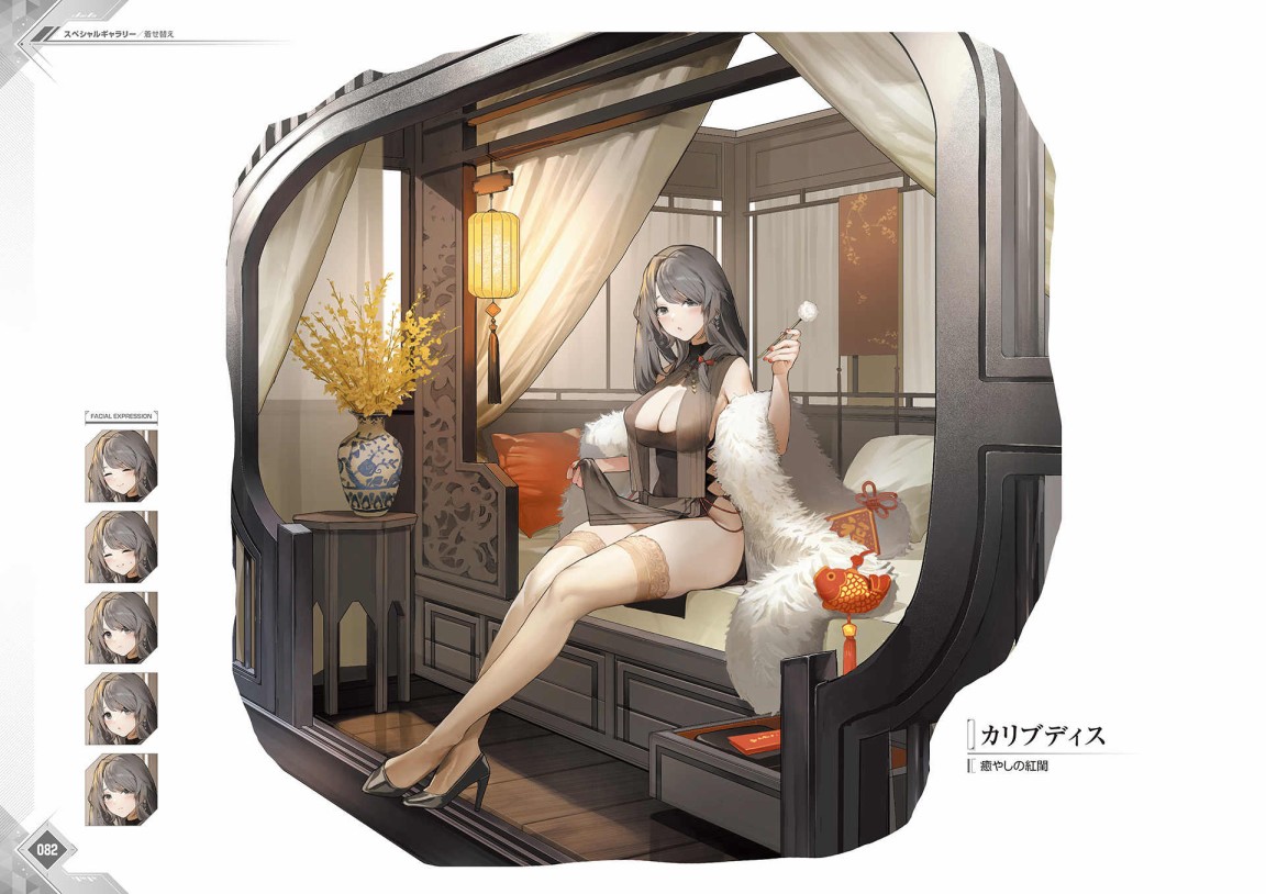 第85页
