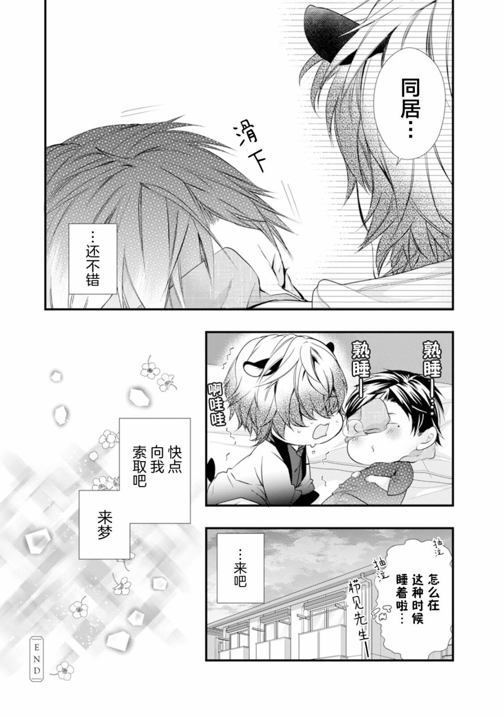 第106页