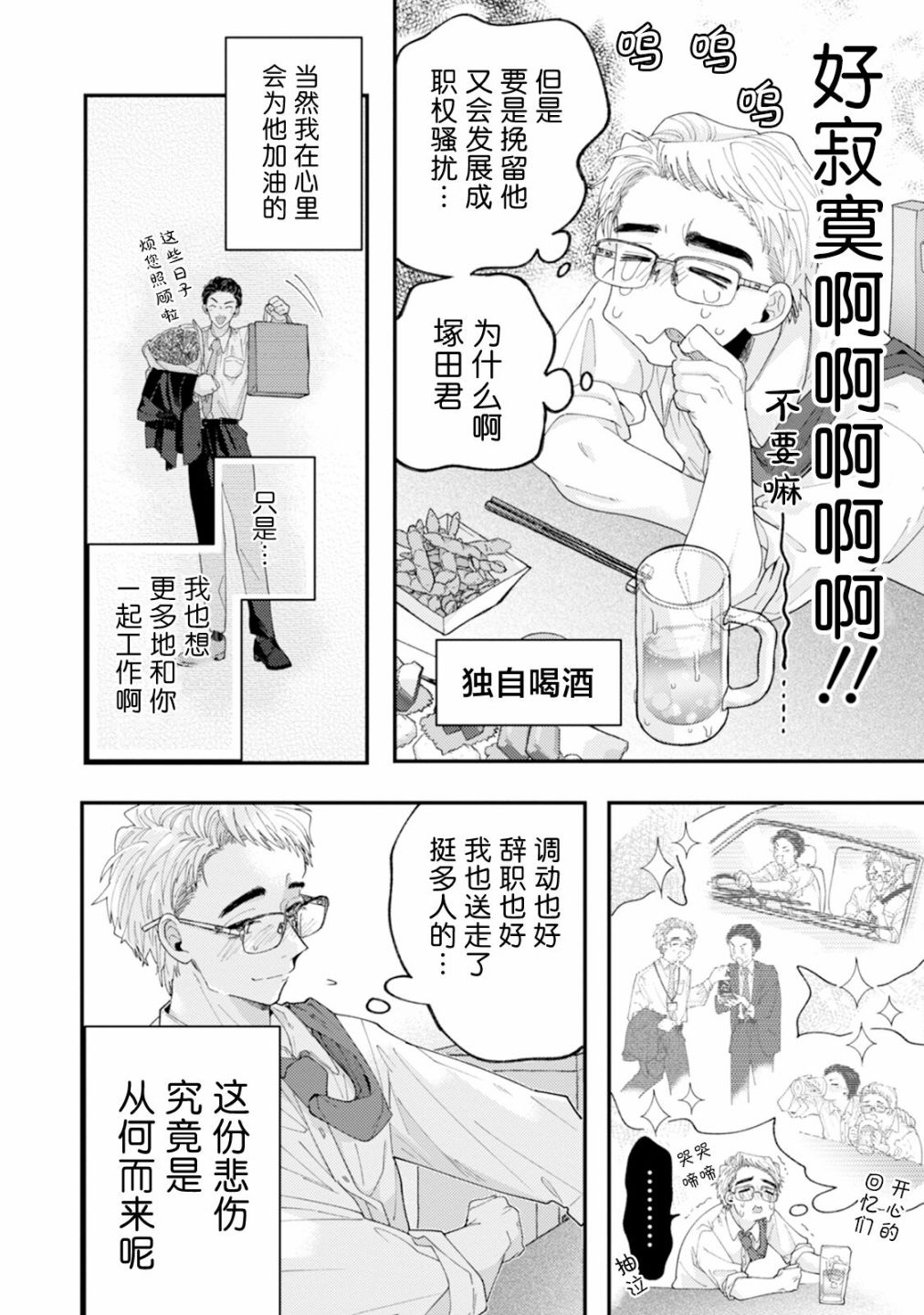 第110页