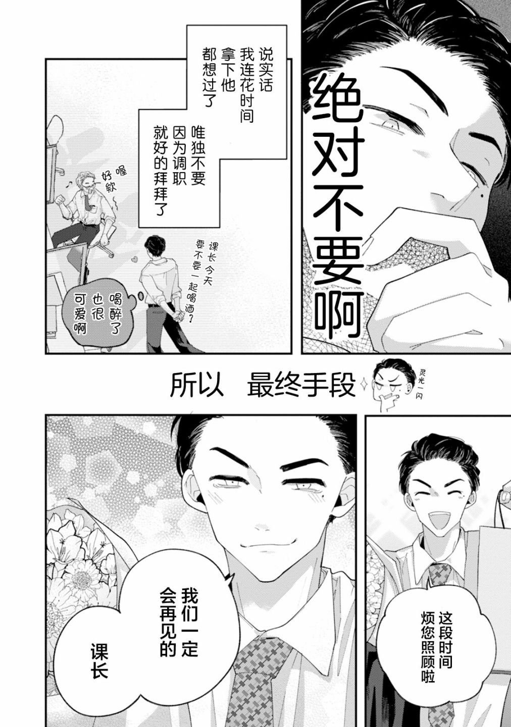 第114页