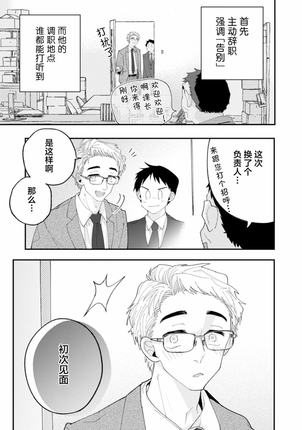 第115页