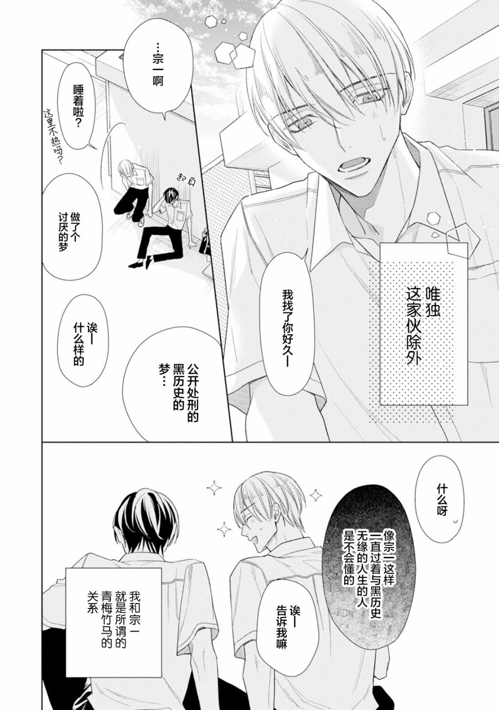 第118页