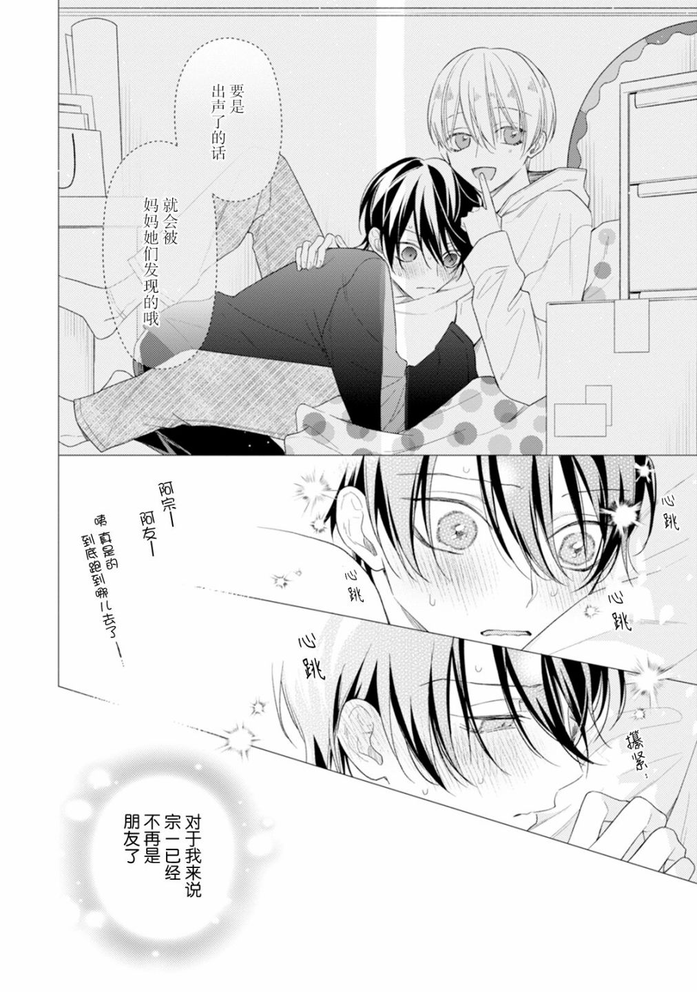 第122页