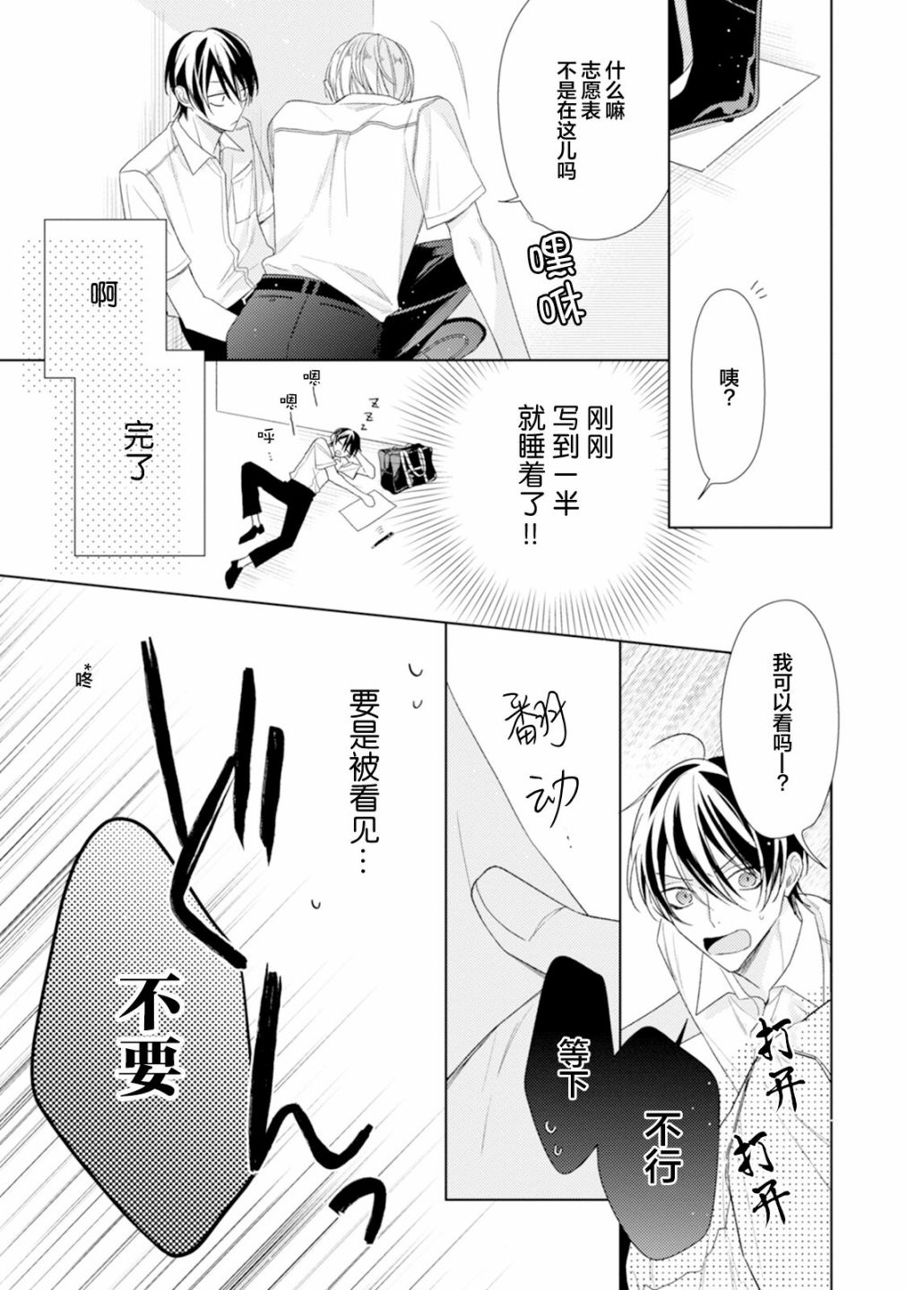 第123页