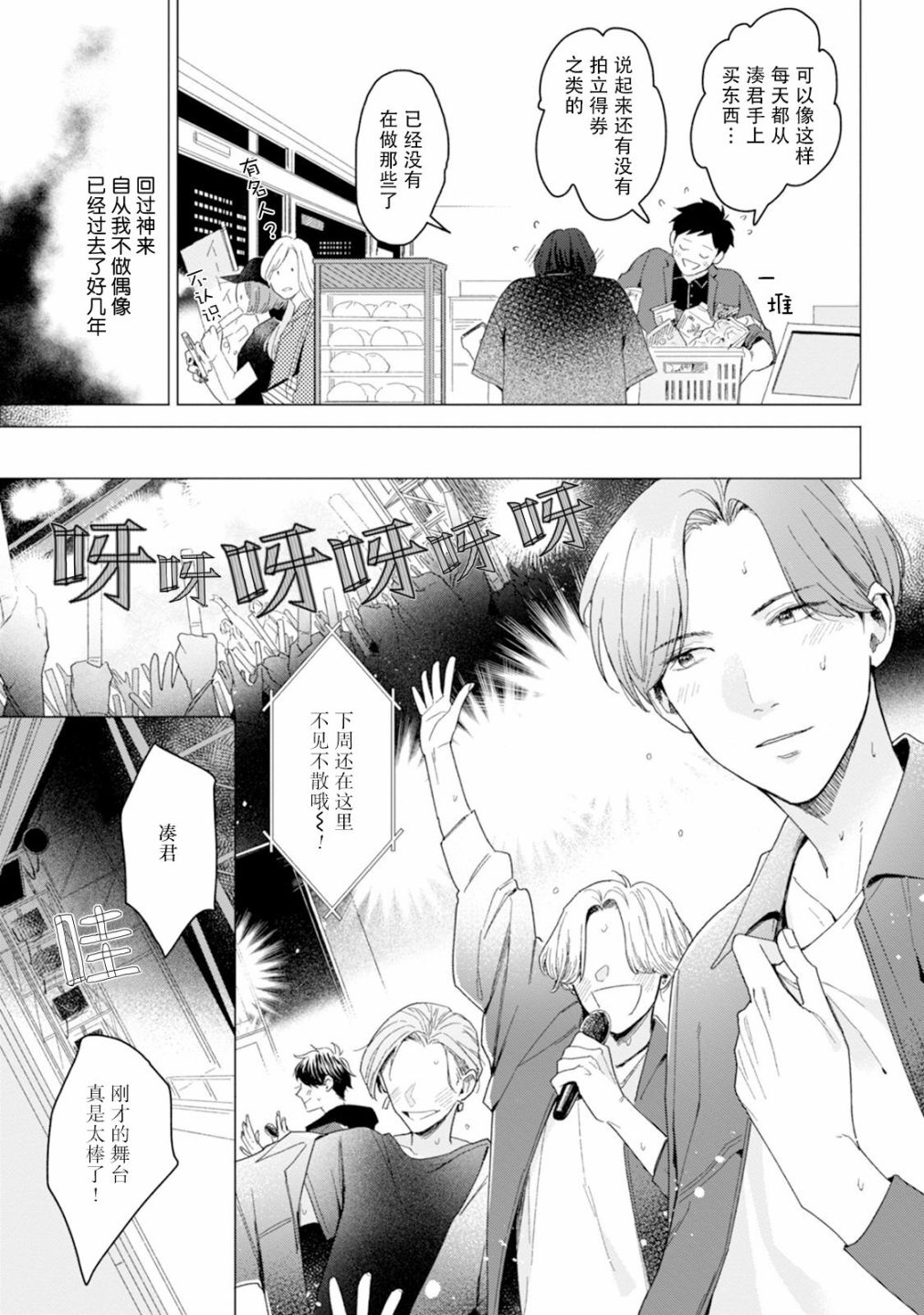 第131页