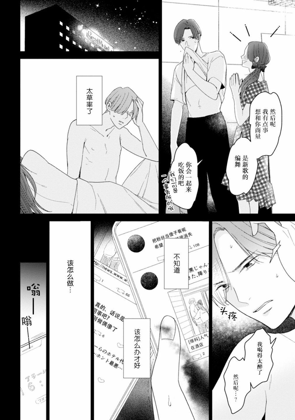 第132页