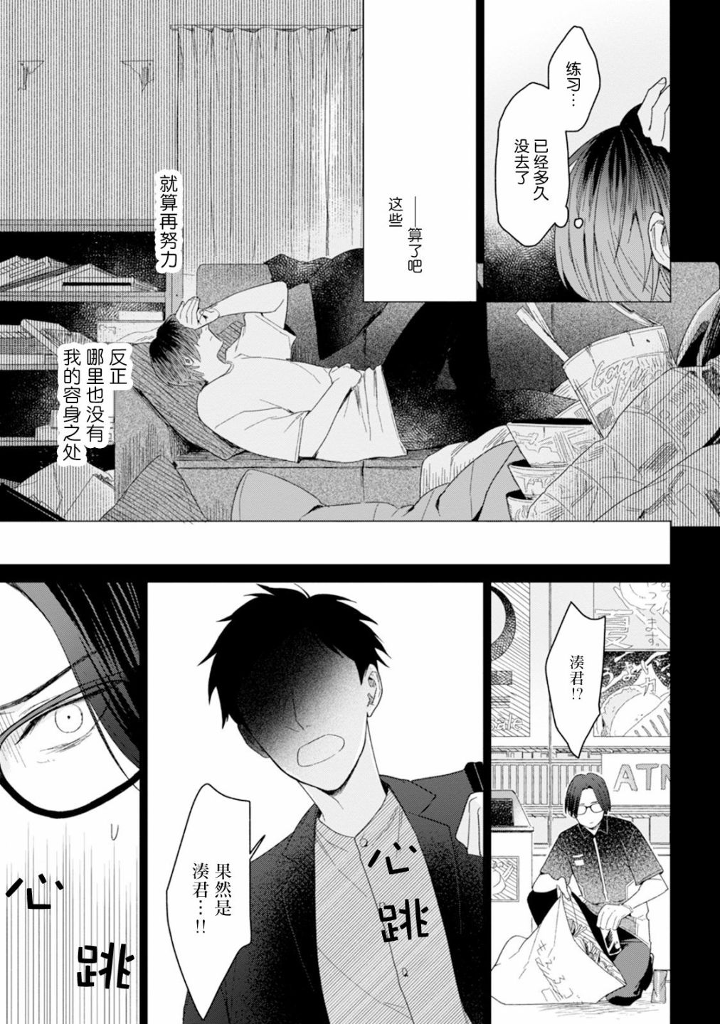 第133页