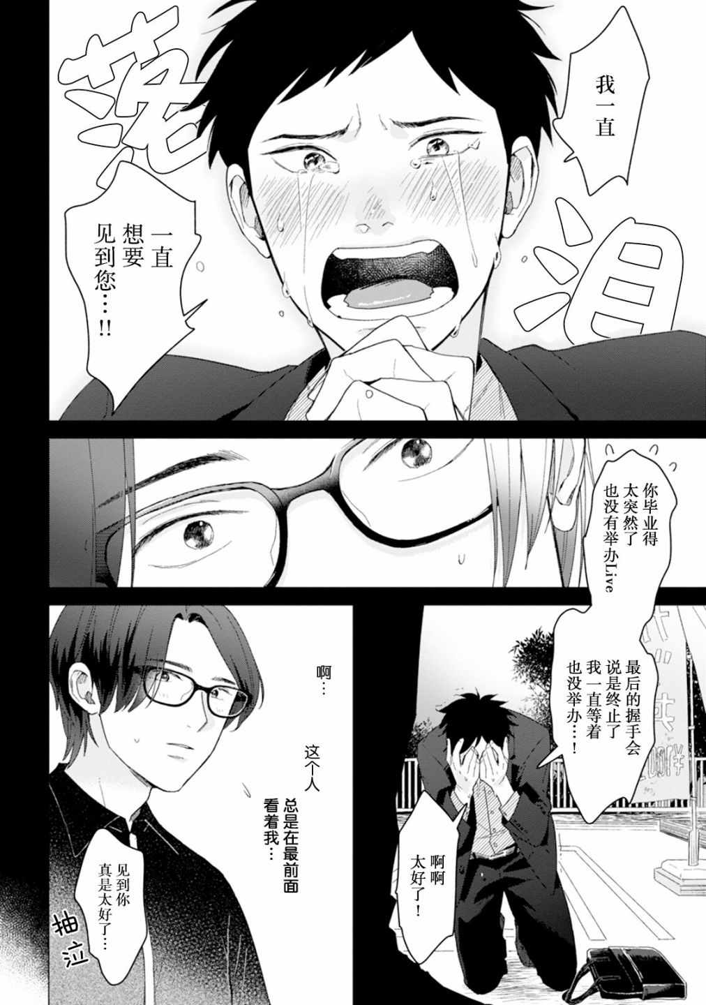 第134页