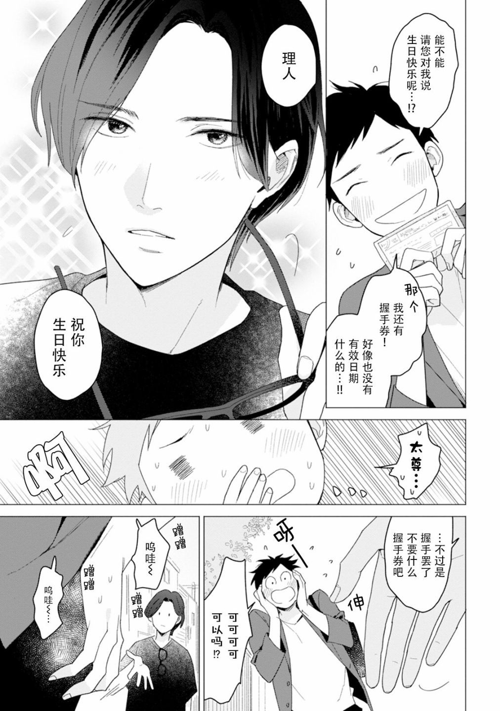 第137页