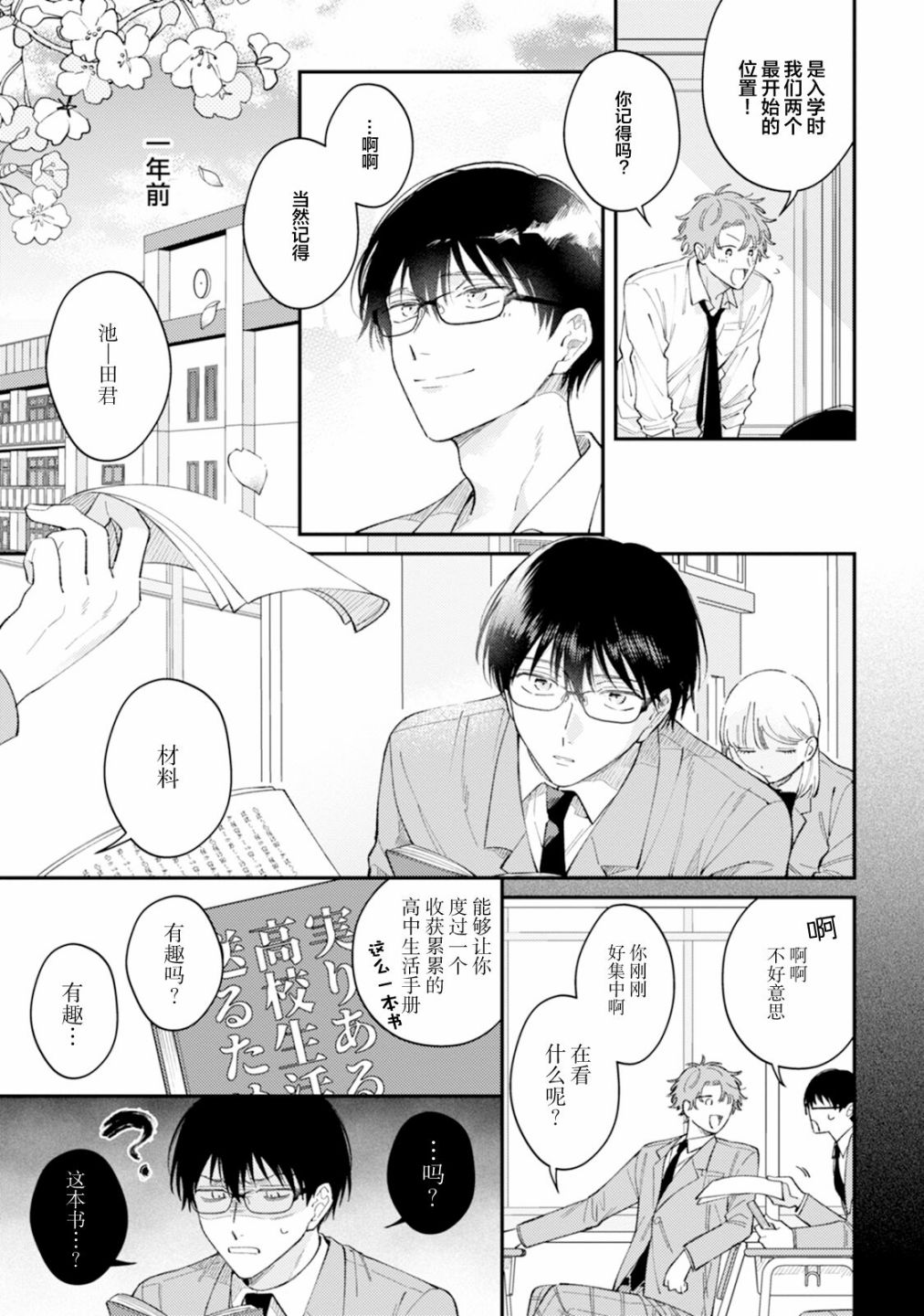 第141页